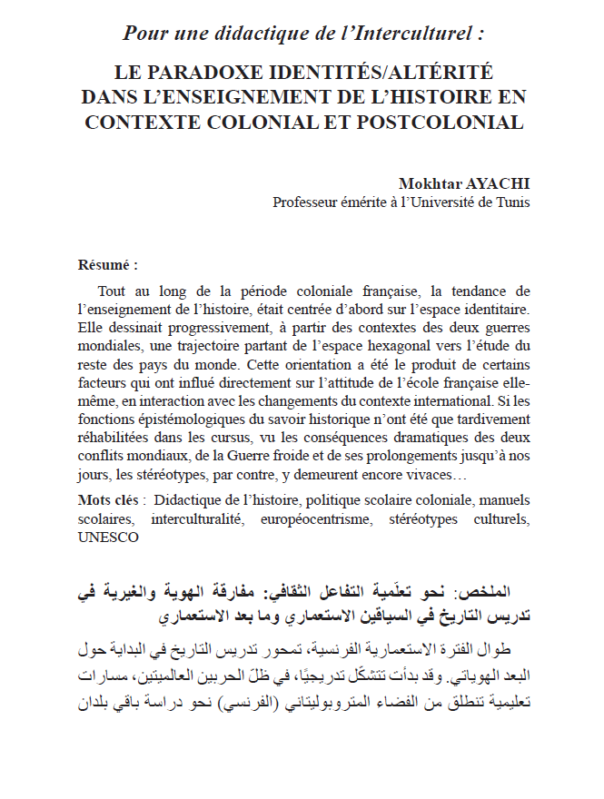 Pour une didactique de l’Interculturel : LE PARADOXE IDENTITÉS/ALTÉRITÉ DANS L’ENSEIGNEMENT DE L’HISTOIRE EN CONTEXTE COLONIAL ET POSTCOLONIAL